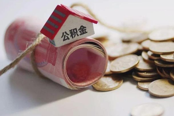 广西欠了很多网贷想用公积金还（广西网贷停息挂账是真的吗）